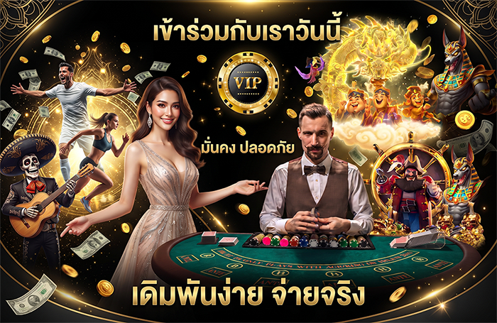 singha25 สล็อตเว็บตรงวอเลท